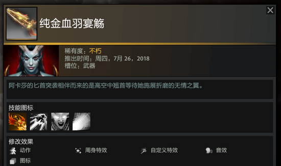 Steam主机或将改变游戏主机市场格局